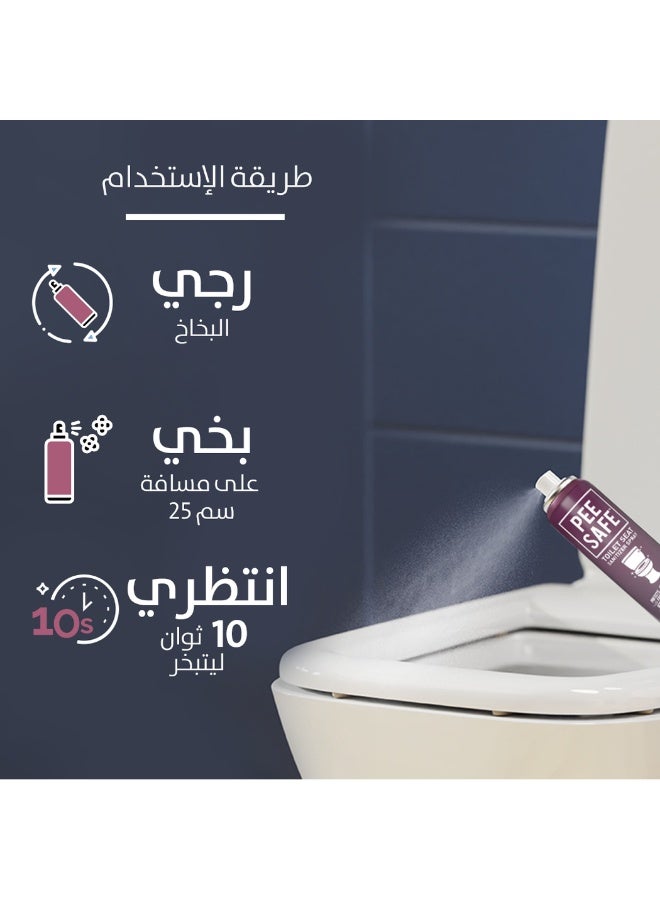 بي سيف بي سايف معقم لكرسي الحمام باللافندر 75 مل - Image 5